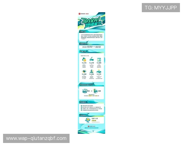 米兰网址娱乐平台:揭秘高额奖金与活动的最新信息 米兰网址娱乐平台:揭秘高额奖金与活动的最新信息