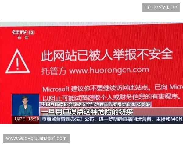 避免误入仿冒网站，教你识别真正的德赢官网地址