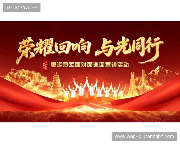 bob官方体育积极推广体育文化促进体育精神的传承与发展