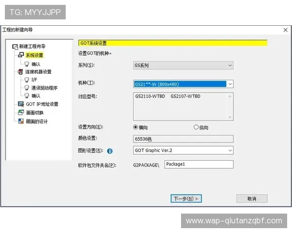 OD体育登陆账号注册流程详解,轻松创建属于你的体育娱乐账号 OD体育登陆账号注册流程详解,轻松创建属于你的体育娱乐账号