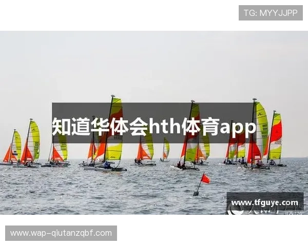 华体会体育官网首页安全稳定的平台保障用户信息和资金安全无忧使用