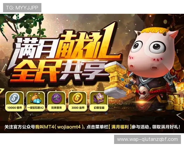 平博体育官网最新优惠活动，丰富奖励等你来领取