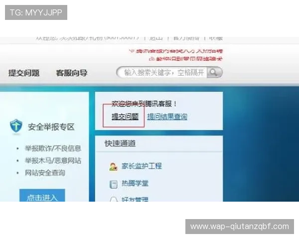 伟德官方客服支持全方位覆盖,解决您的游戏疑问与账户问题 伟德官方客服支持全方位覆盖,解决您的游戏疑问与账户问题