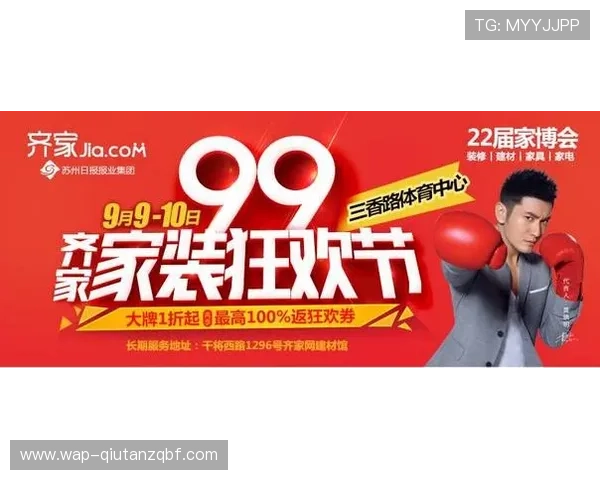 多米体育国际入口优惠活动与新手福利详细介绍，助你轻松赢取大奖