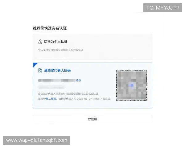 开云体育平台官网注册流程详解，帮助新用户快速完成账号注册与登录步骤