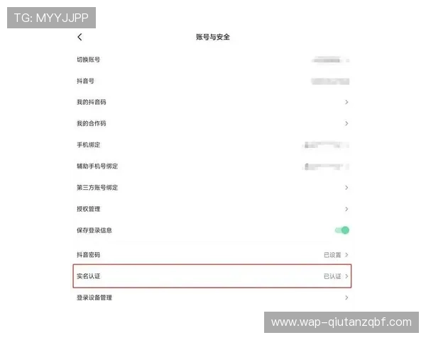 欧博线上登陆账号密码忘记了?找回账号安全验证流程详细操作指南 欧博线上登陆账号密码忘记了?找回账号安全验证流程详细操作指南
