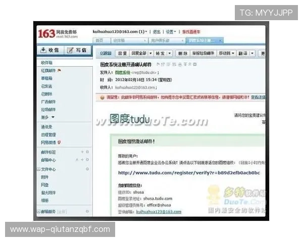 伟德平台新手注册流程详细步骤指导快速上手
