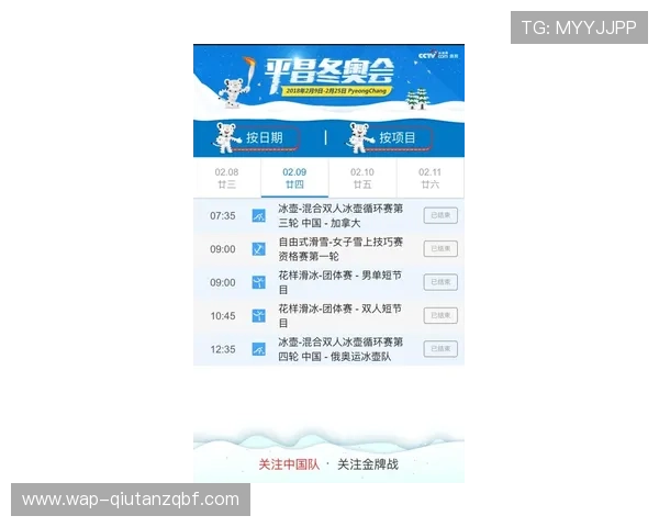 在网易体育网址官方网站上了解最新的体育赛事赛程、结果以及运动员动态信息