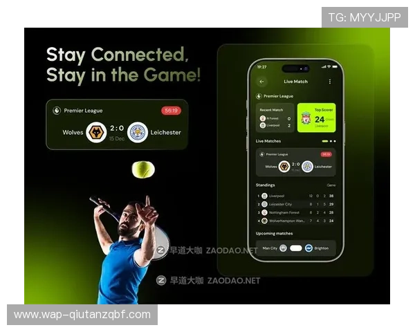 足球v体育官网全面升级用户界面，提升观看体验和互动功能