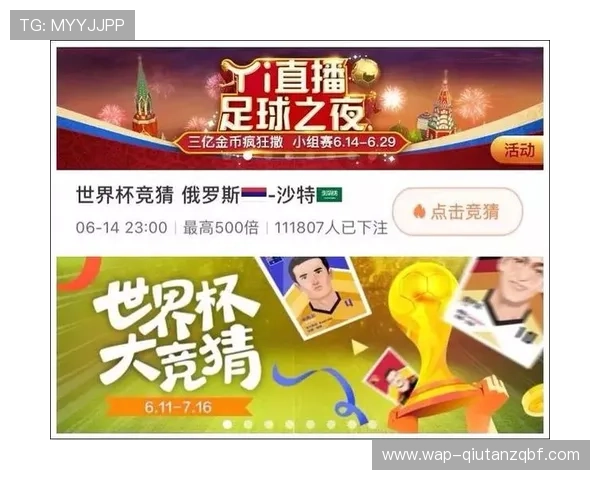 2026年世界杯竞猜彩票官网官方入口指南,确保每一场竞猜都安全顺畅 2026年世界杯竞猜彩票官网官方入口指南,确保每一场竞猜都安全顺畅