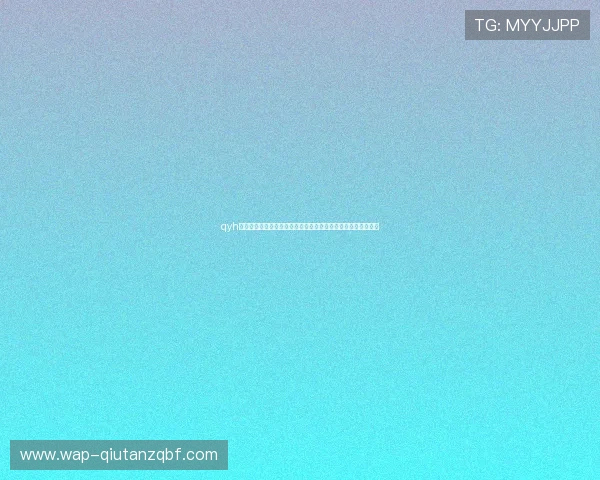 qyh球友会官网的安全保障措施,确保你的个人信息和交易安全无忧 qyh球友会官网的安全保障措施,确保你的个人信息和交易安全无忧